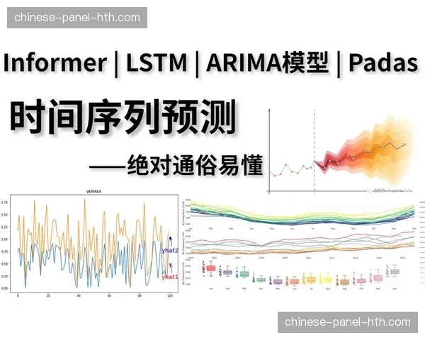 电脑模型预测本轮德甲各场赛果概率