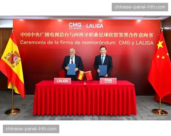 通讯：西甲联盟与教育部合作项目，将足球课程引入百余所中小学