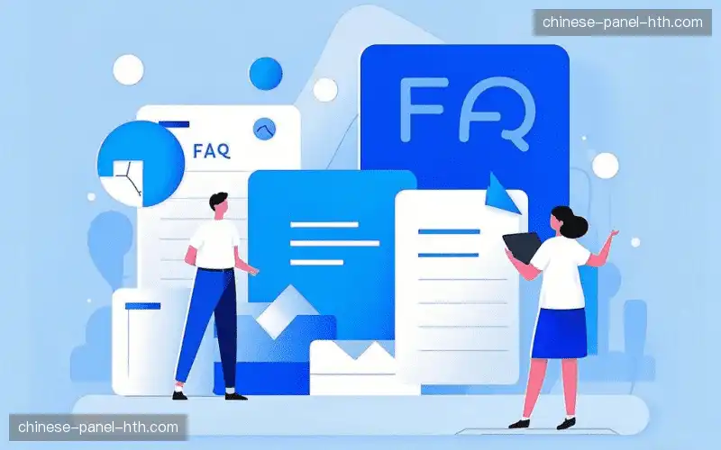 体育赛事答疑室